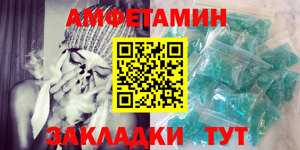 АМФ 98% Пенза