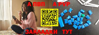 мефедрон Жуковский