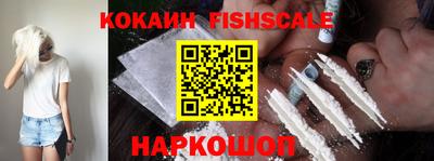 мефедрон Жуковский