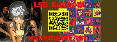 каннабис Заводоуковск