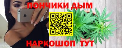 мефедрон Жуковский