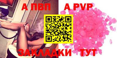 мефедрон Жуковский