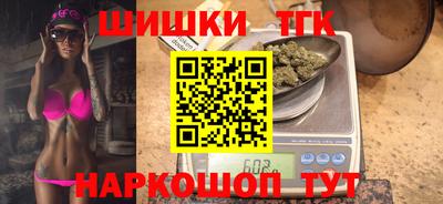 мефедрон Жуковский