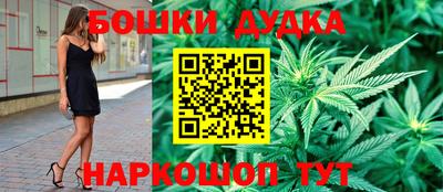 мефедрон Жуковский
