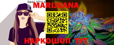 мефедрон Жуковский