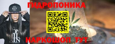 каннабис Заводоуковск