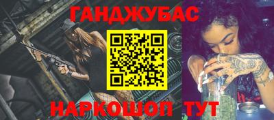 мефедрон Жуковский