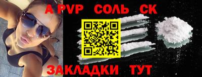 каннабис Заводоуковск