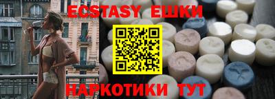каннабис Заводоуковск