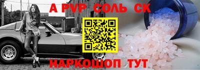 мефедрон Жуковский