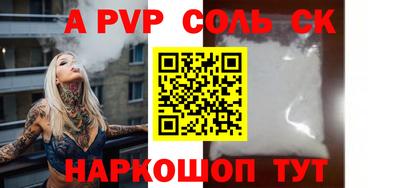 хмурый Заволжье
