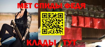 мефедрон Жуковский