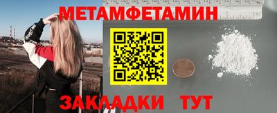 каннабис Заводоуковск