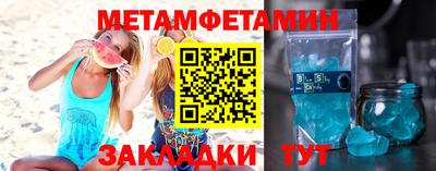 мефедрон Жуковский