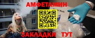 мефедрон Жуковский