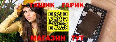 марихуана Долгопрудный
