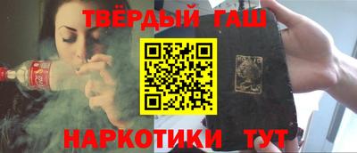 мефедрон Жуковский