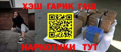 каннабис Заводоуковск