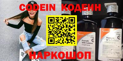 хмурый Заволжье