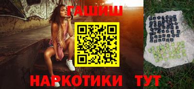 каннабис Заводоуковск