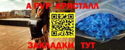 мефедрон Жуковский