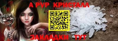 мефедрон Жуковский