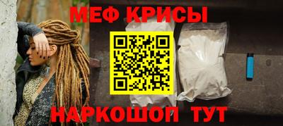 стаф Дмитров