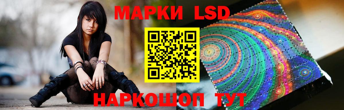 LSD-25 экстази кислота Пенза