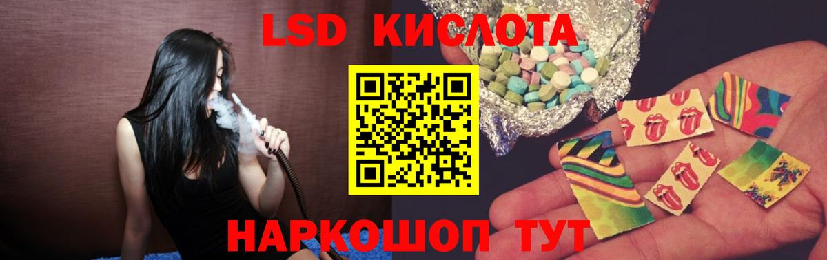 Лсд 25 экстази ecstasy  ЛСД экстази кислота  ЛСД экстази  МЕГА рабочий сайт  Пенза  Вход с VPN 