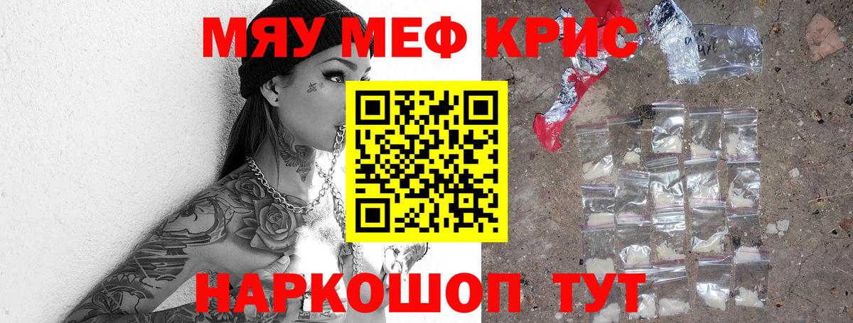 МЕФ мука Пенза