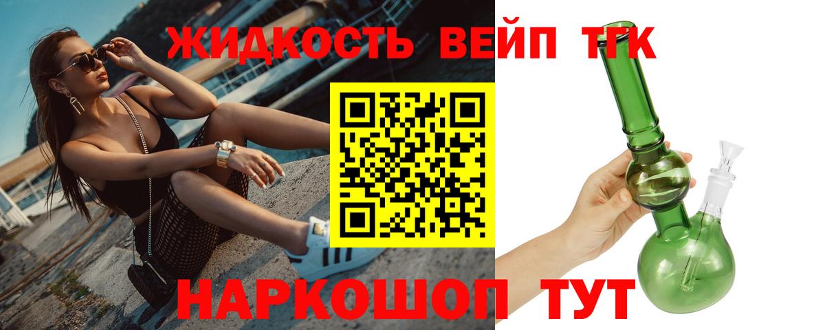 Пенза  ссылка на мегу tor  Вход с VPN  ТГК жижа 